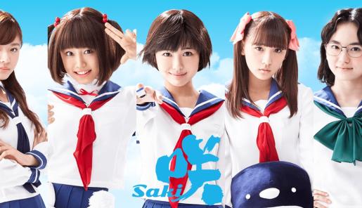 Imagen promocional con las protagonistas