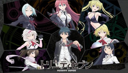 Imagen promocional de Trinity Seven: The Seven Magicians